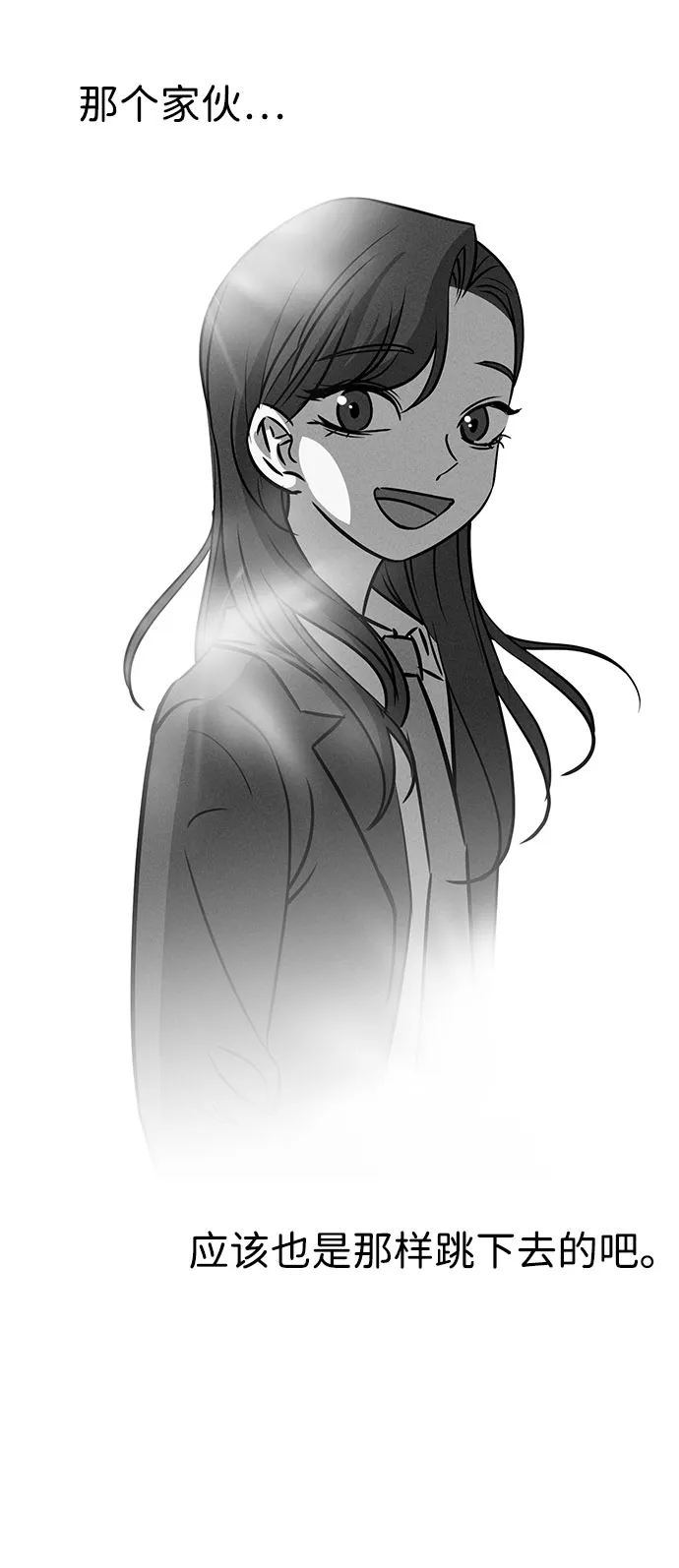 第59话 第75页
