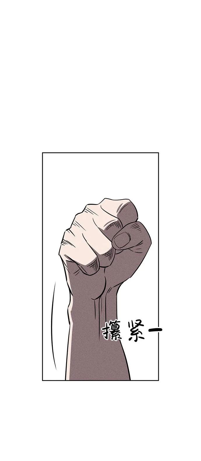 第59话 第76页