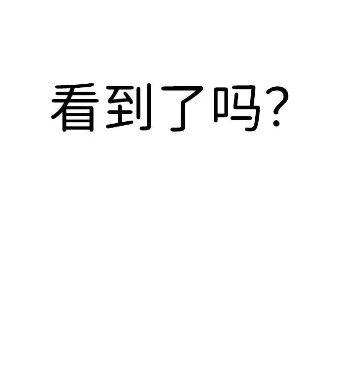第59话 第77页