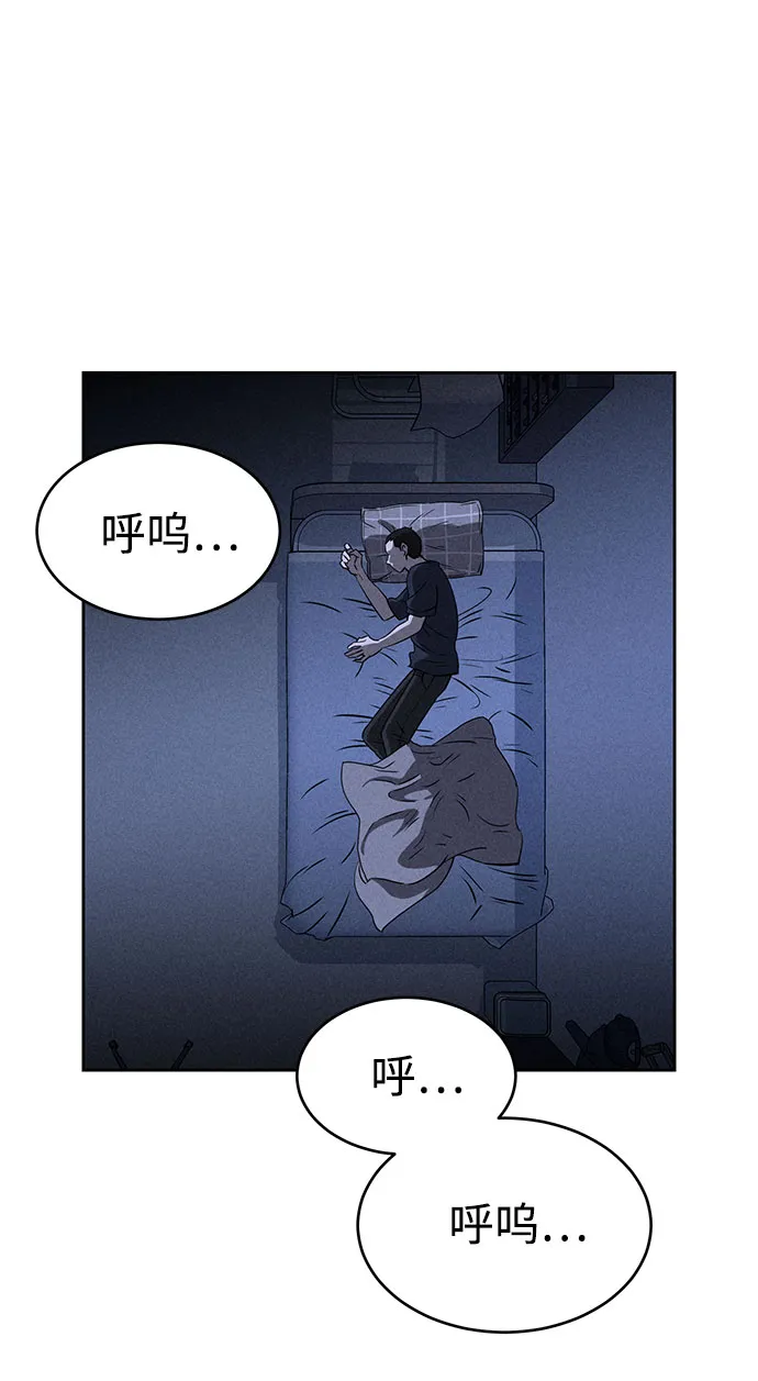 第59话 第81页