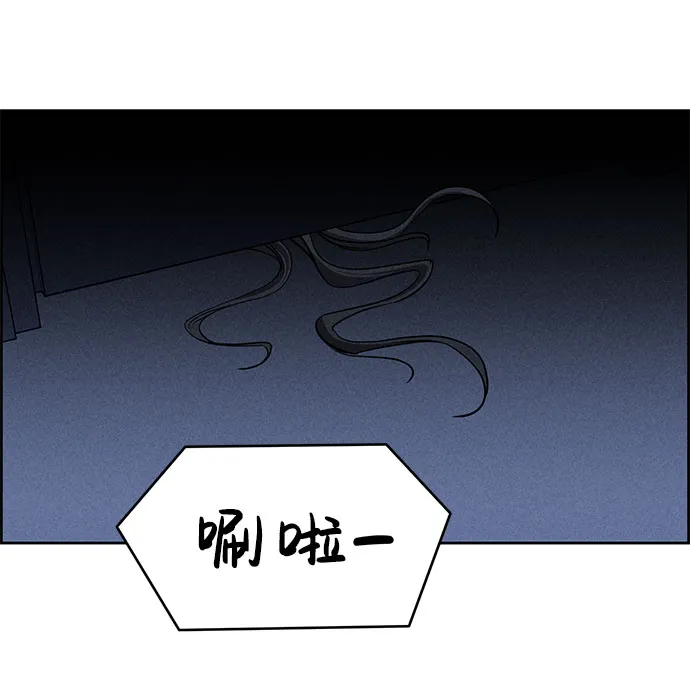第59话 第84页