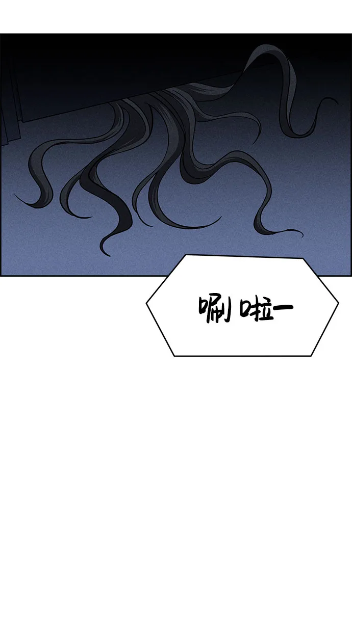 第59话 第85页