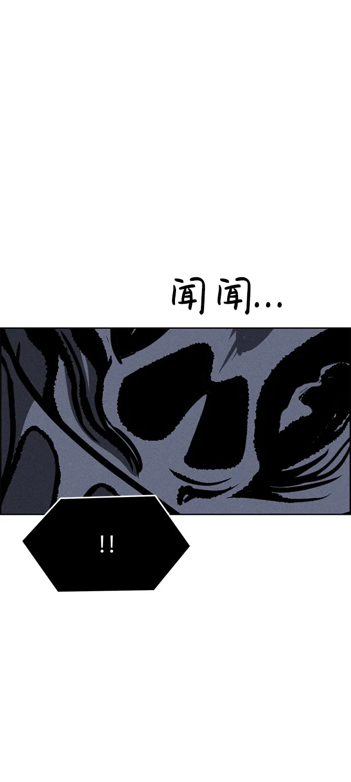 第59话 第87页