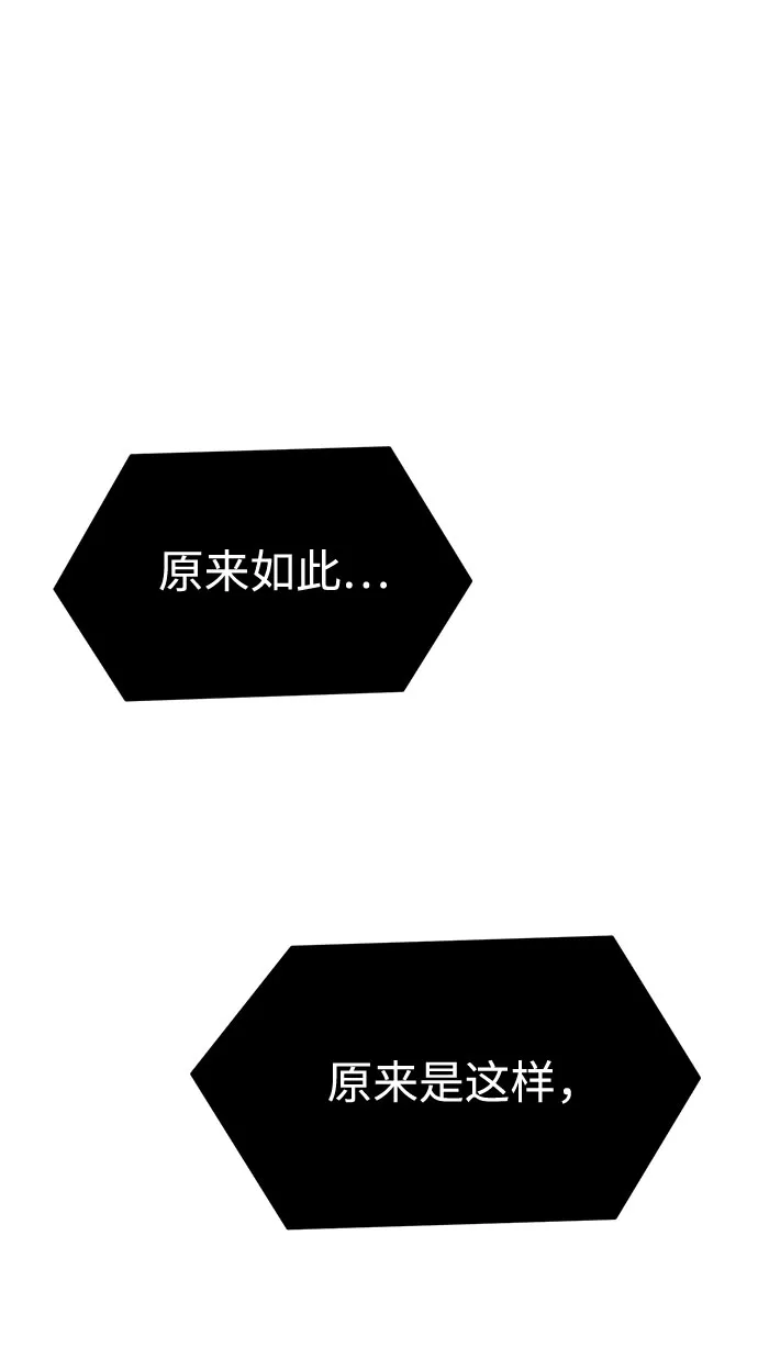 第59话 第89页