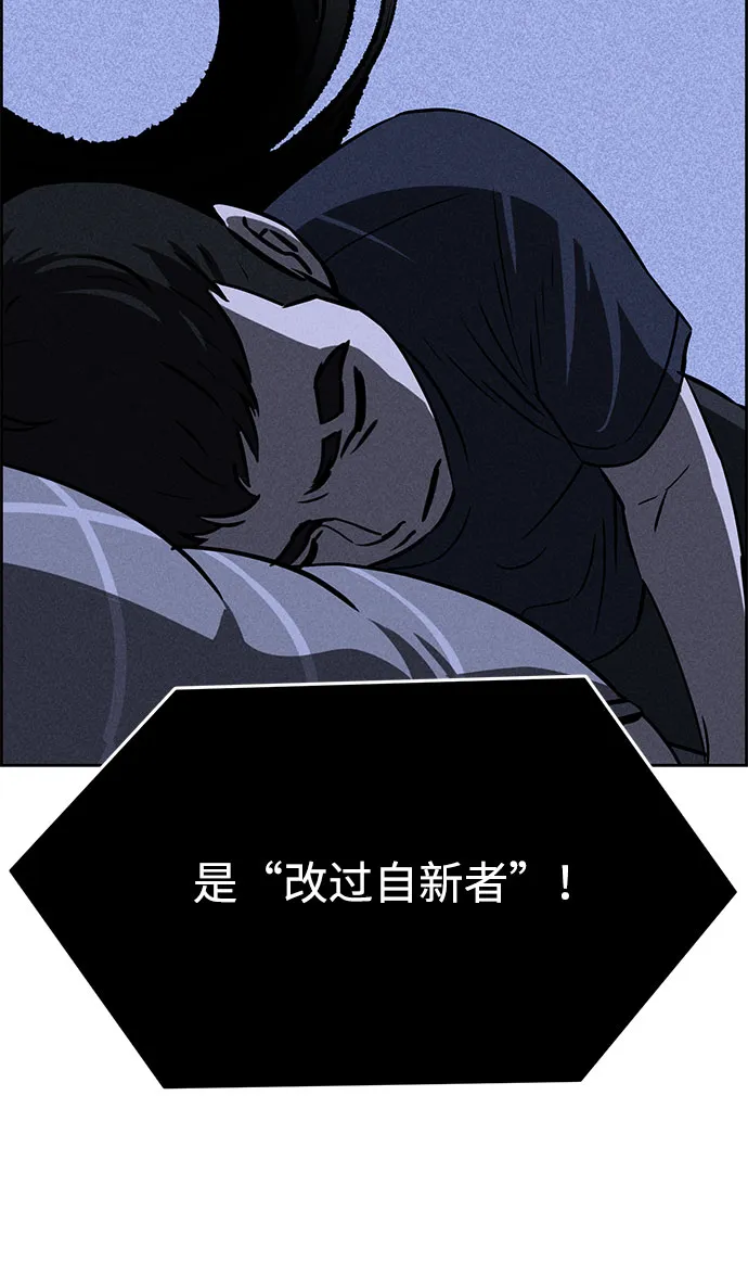 第59话 第91页