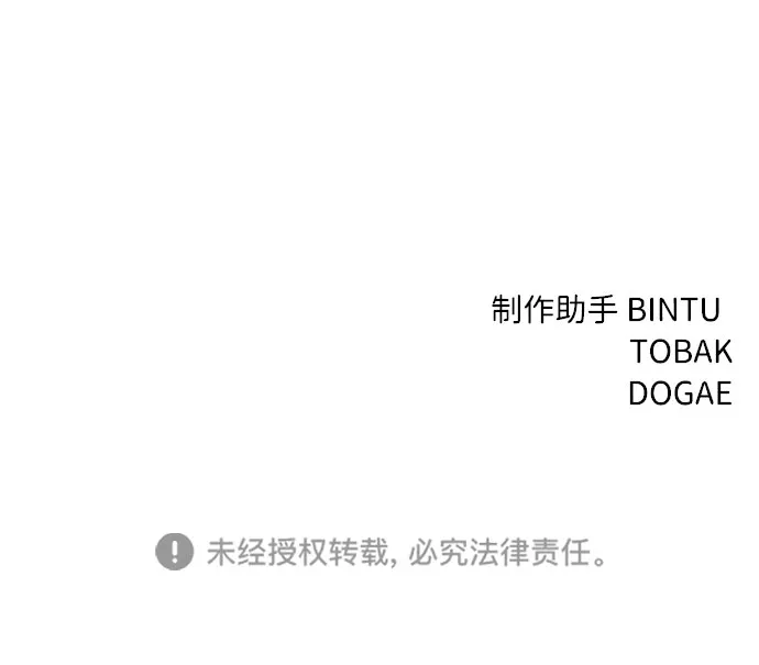 第59话 第92页