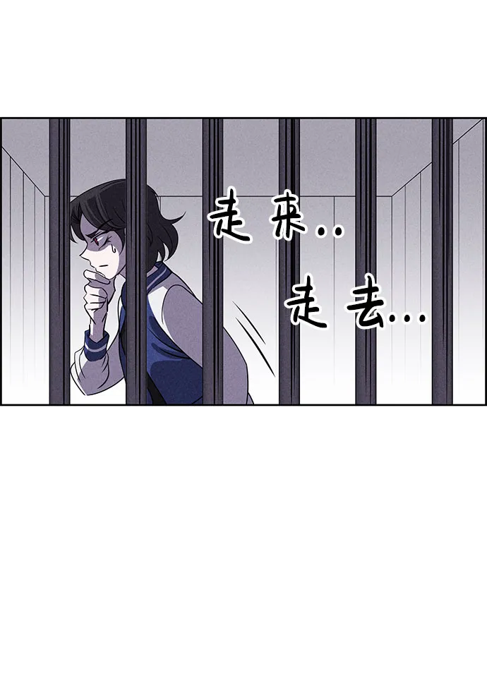 第58话 第3页