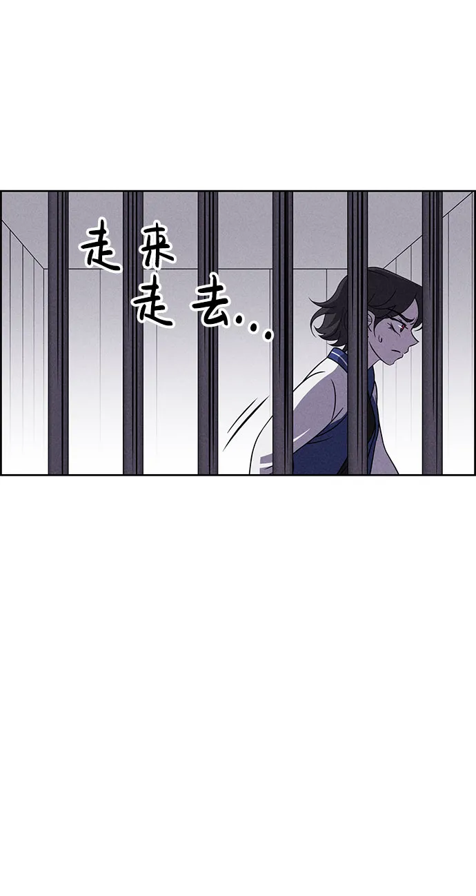 第58话 第4页