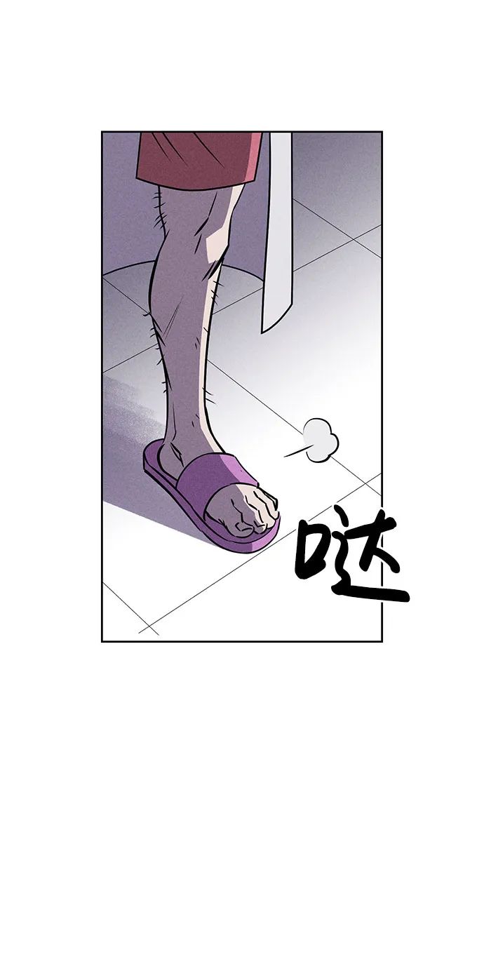第58话 第5页