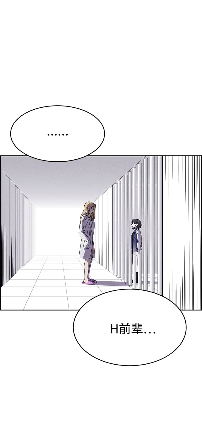 第58话 第7页