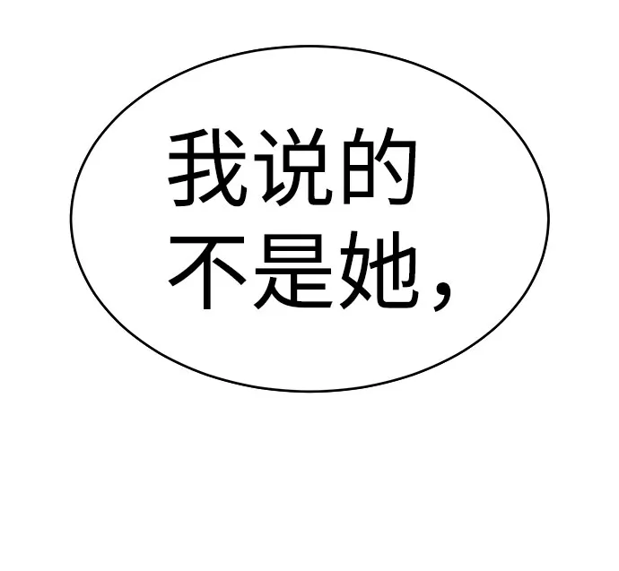 第58话 第12页