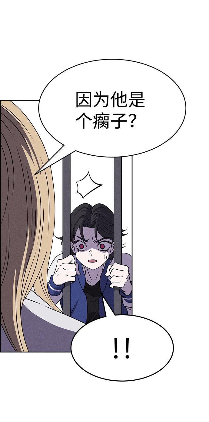 第58话 第16页