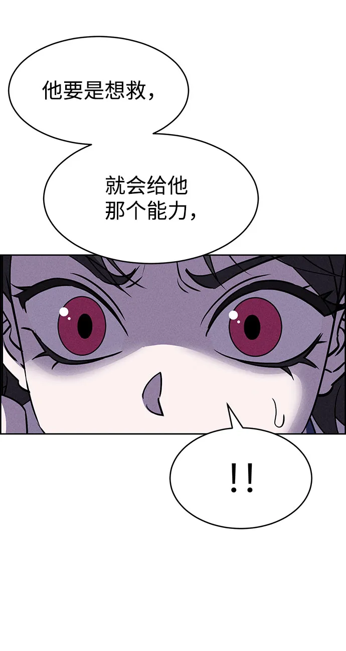 第58话 第20页
