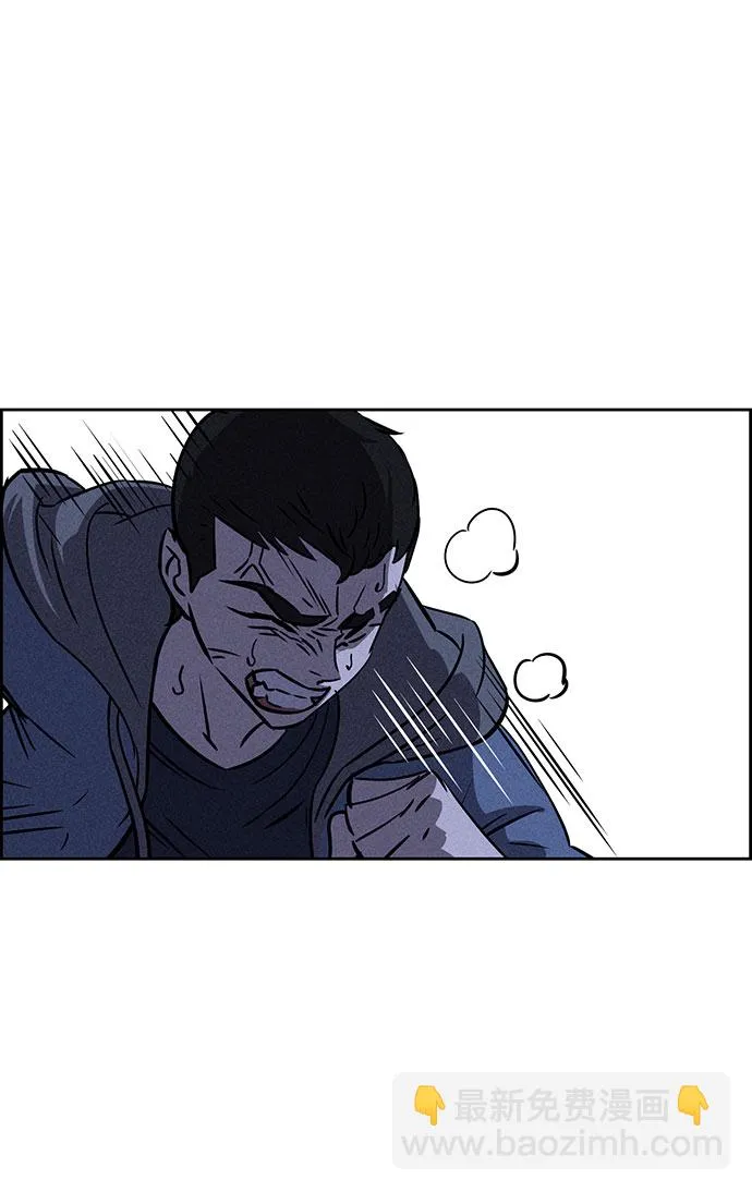 第58话 第21页