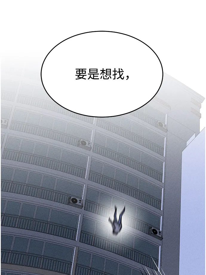 第58话 第24页