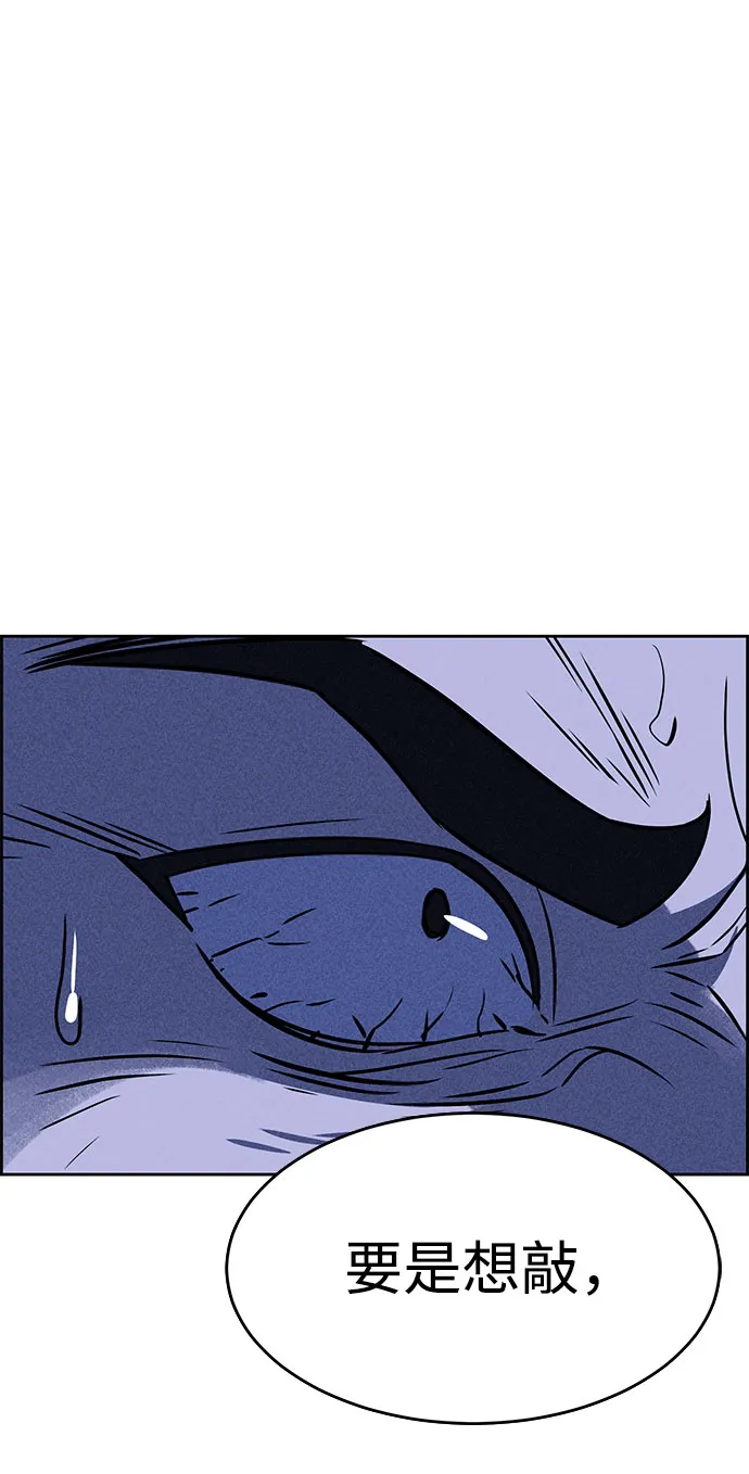 第58话 第27页