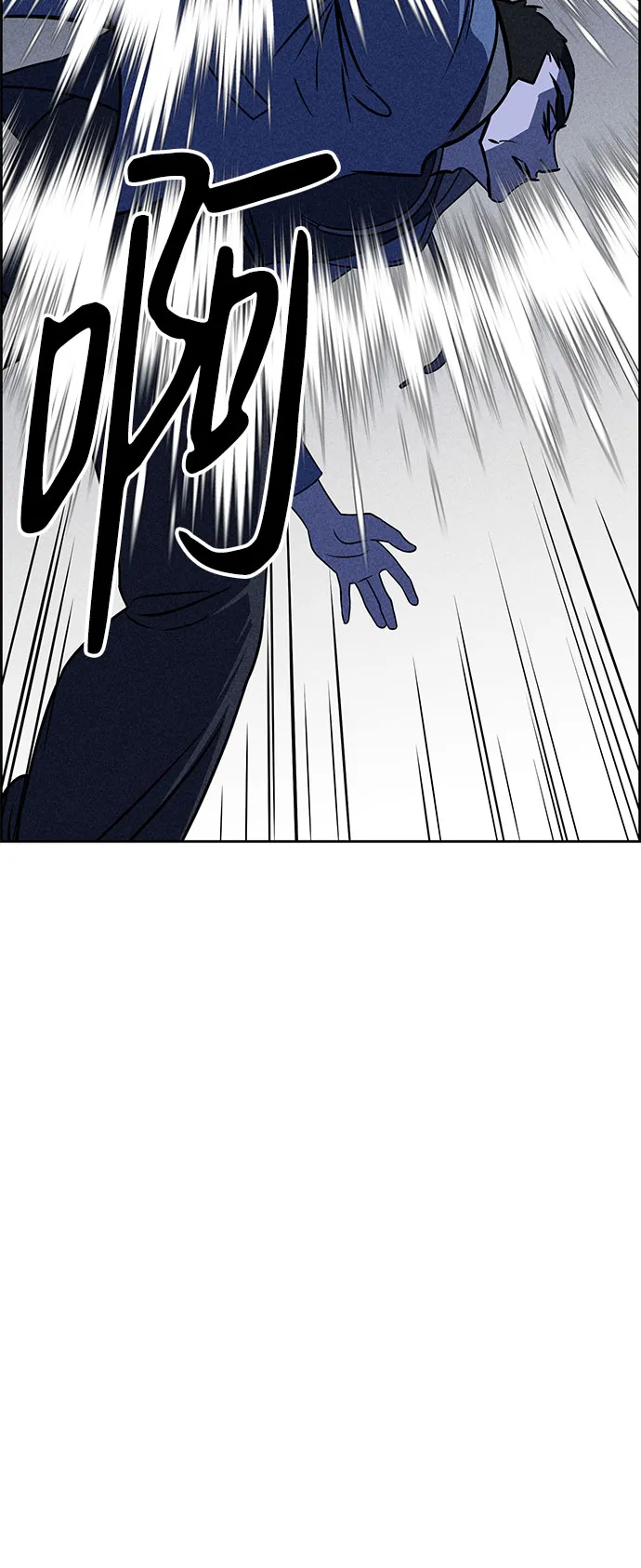 第58话 第29页