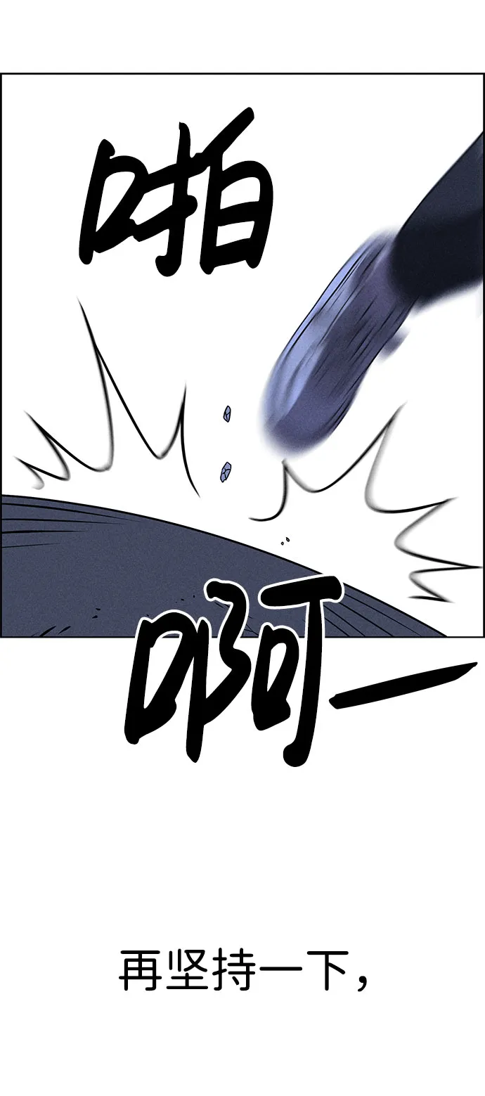 第58话 第40页