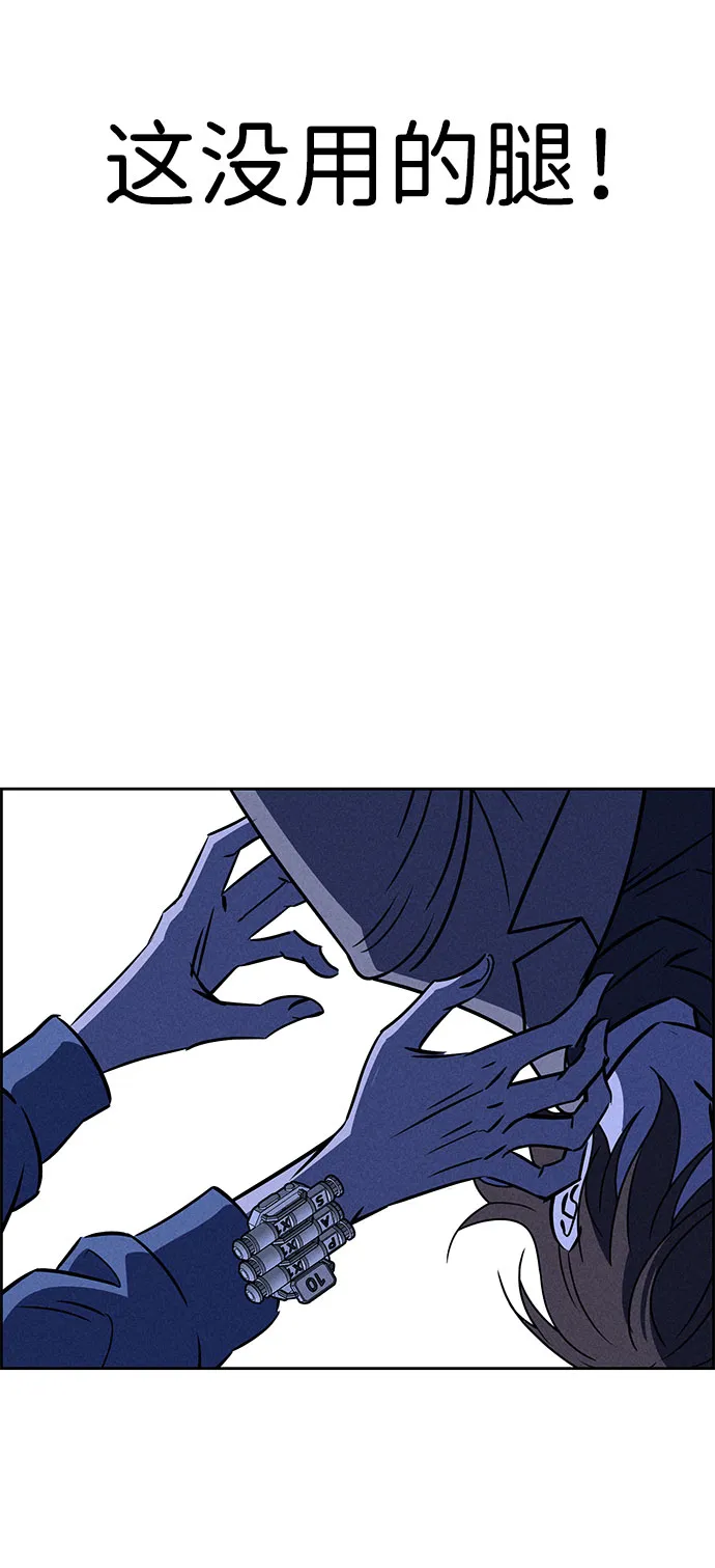 第58话 第42页