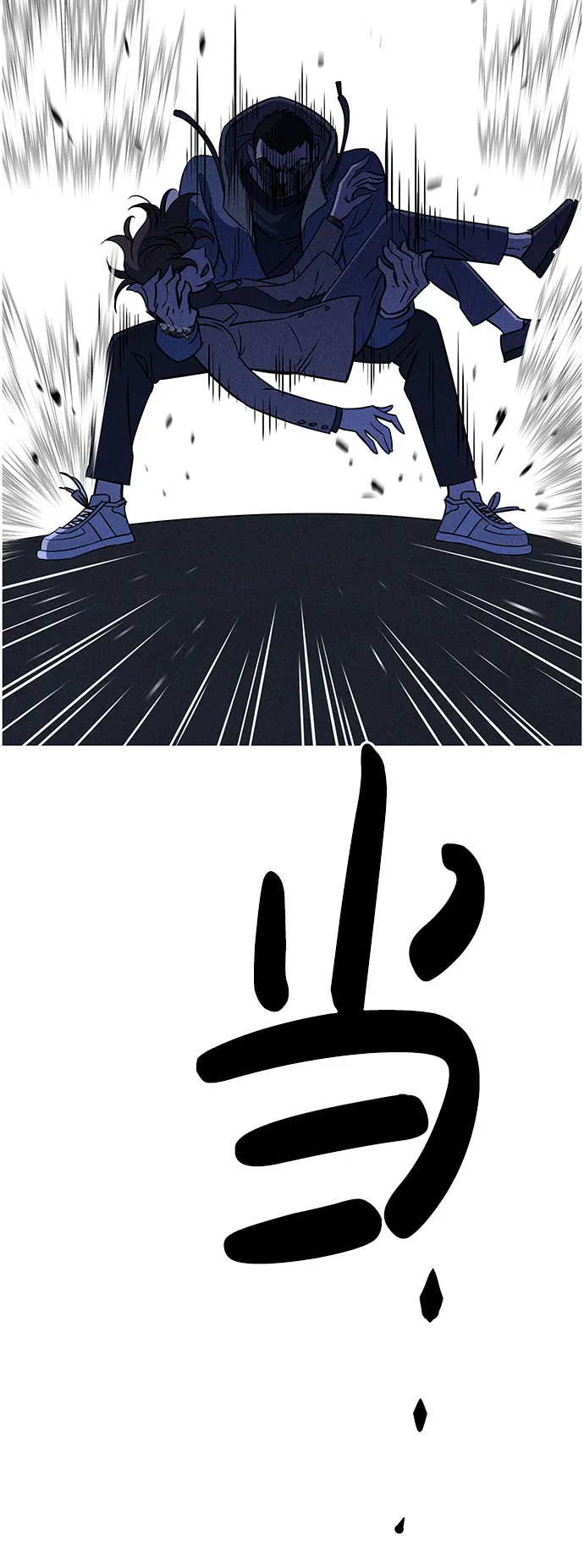 第58话 第44页