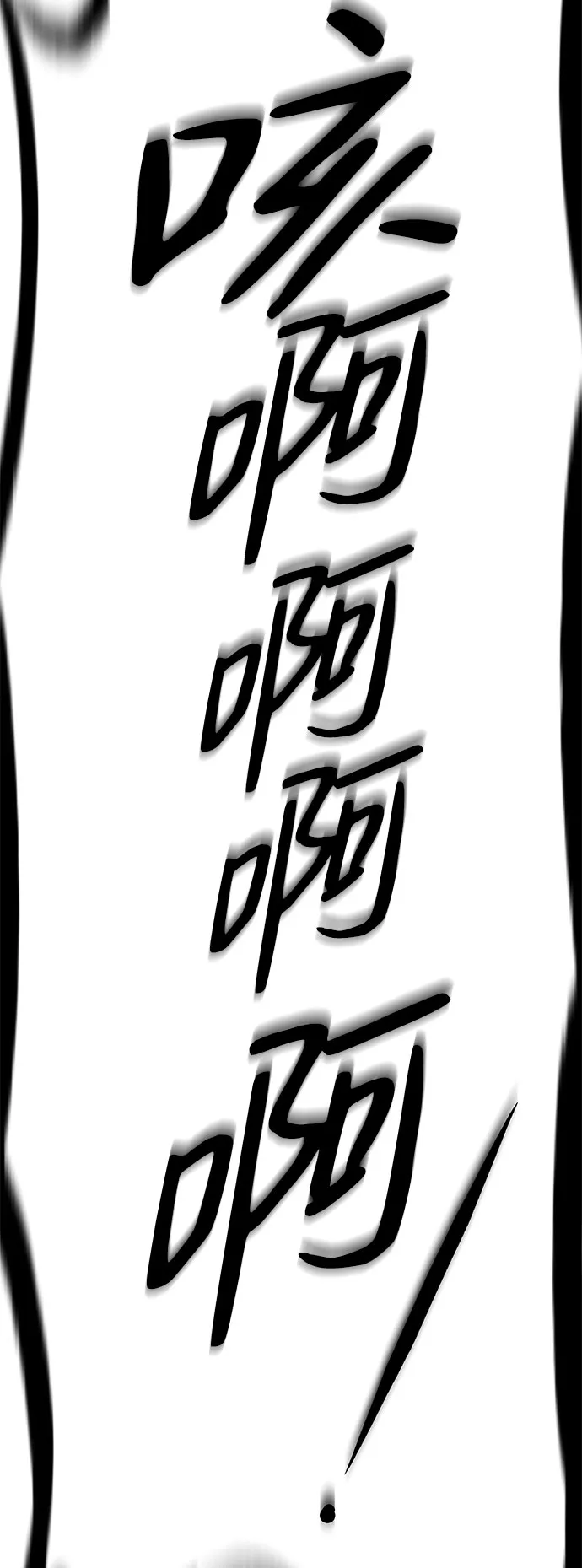 第58话 第46页