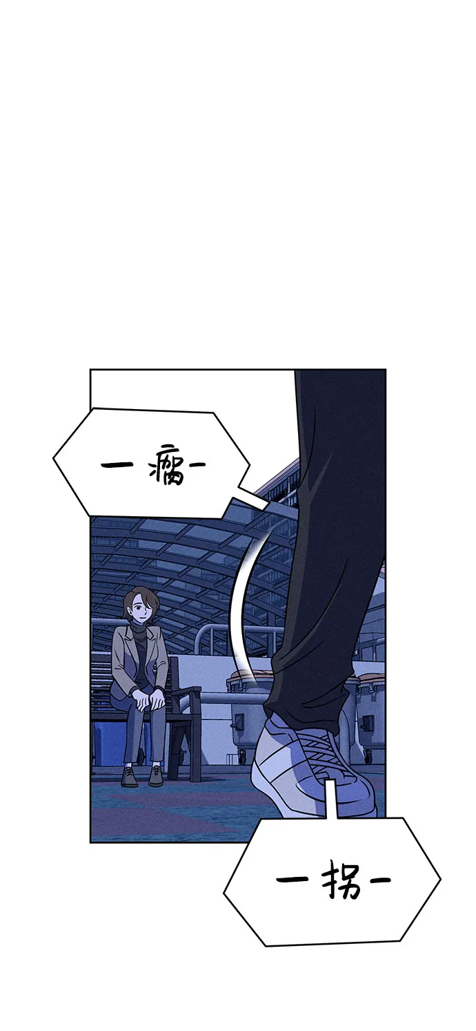 第58话 第62页