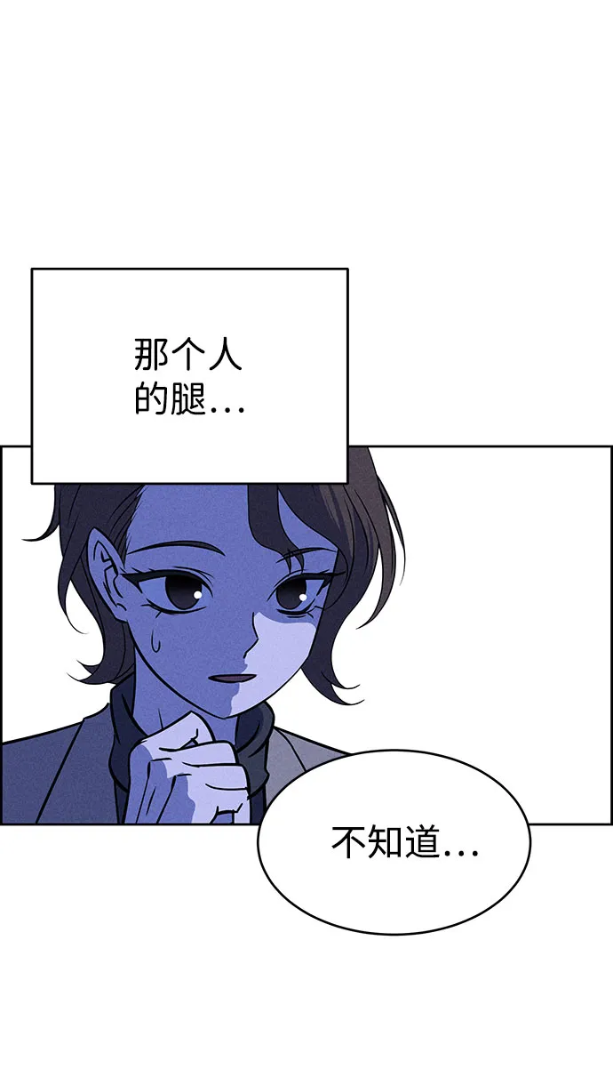第58话 第63页