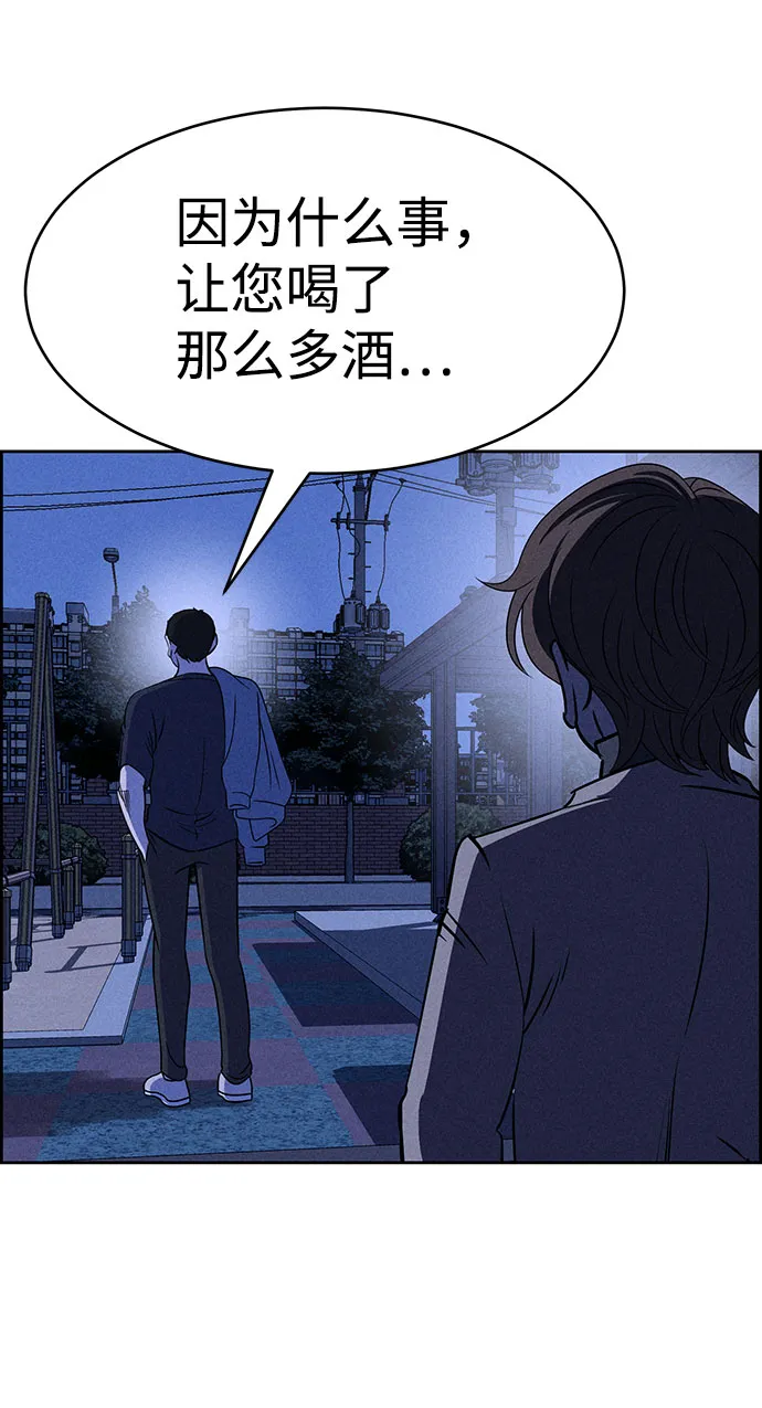 第58话 第65页