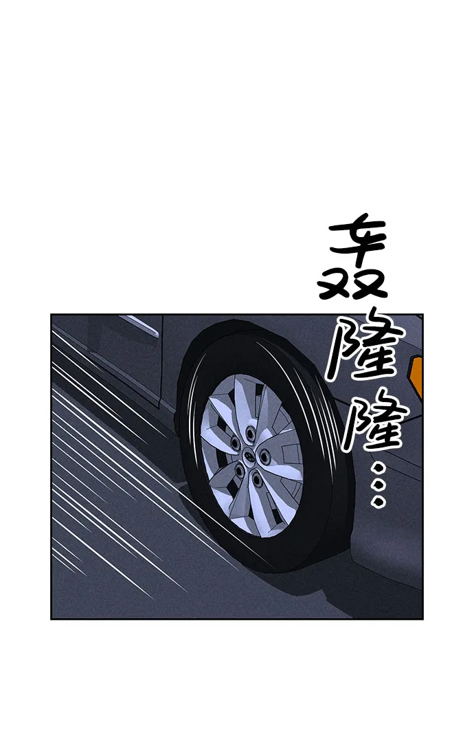第58话 第68页