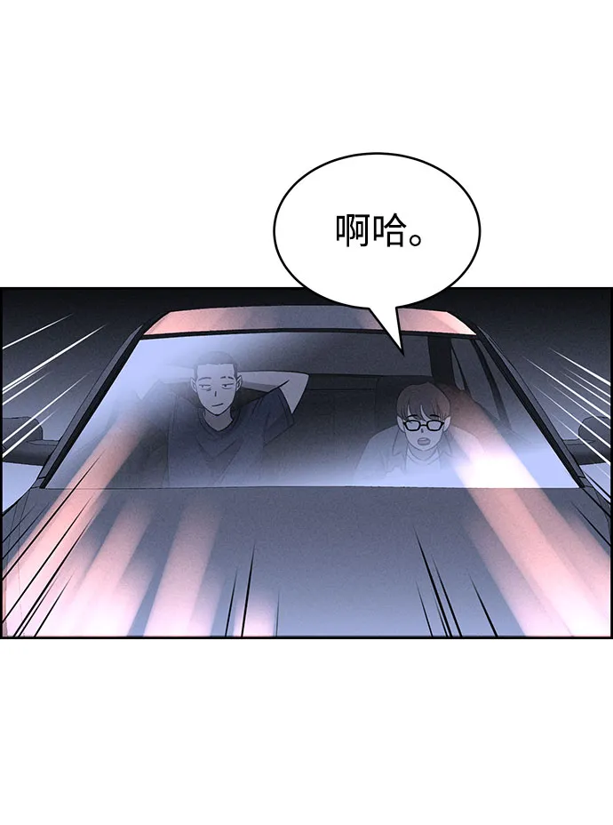 第58话 第72页