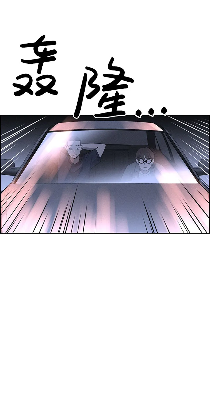 第58话 第73页