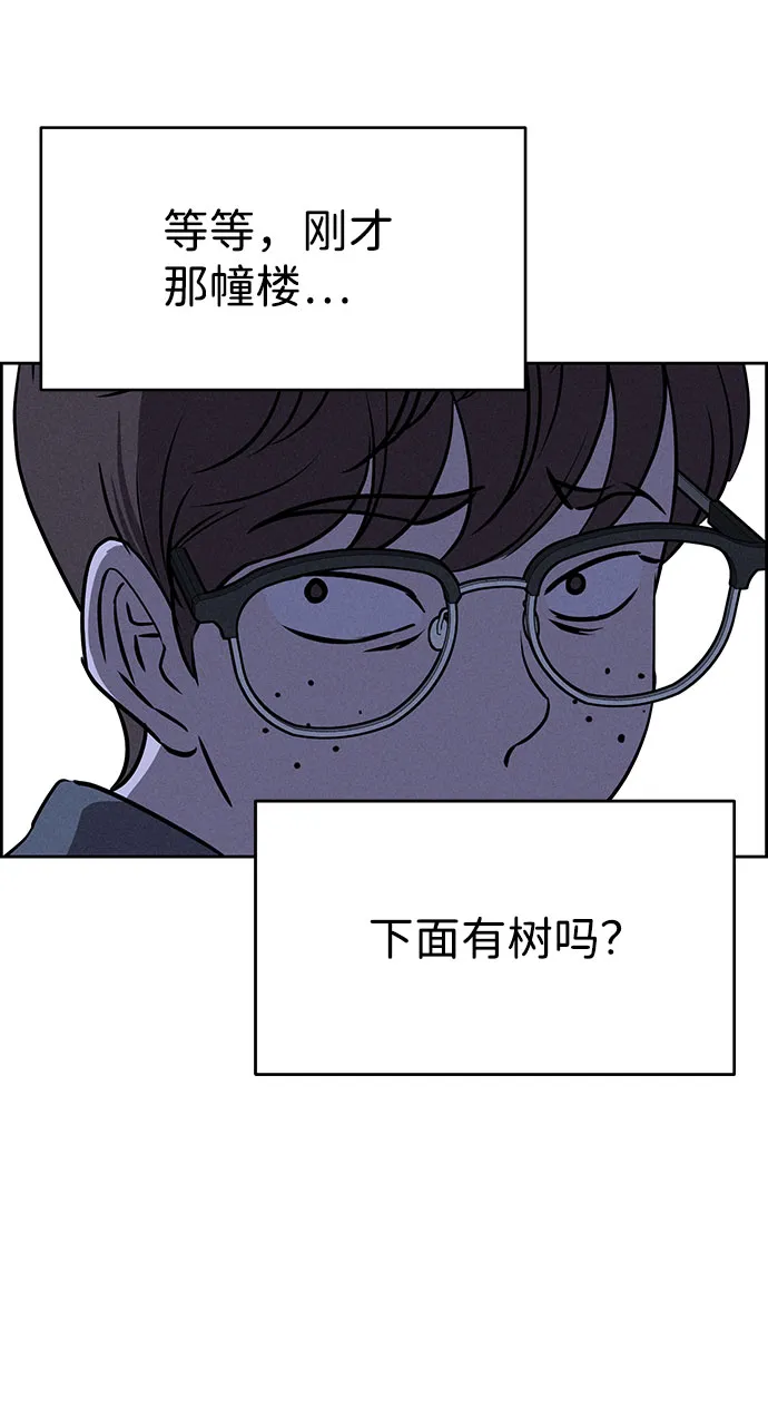 第58话 第74页