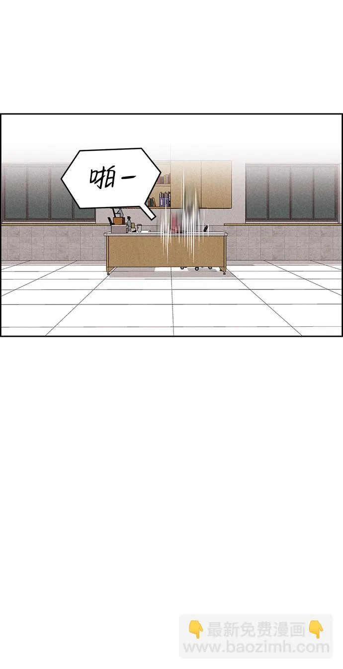 第58话 第84页
