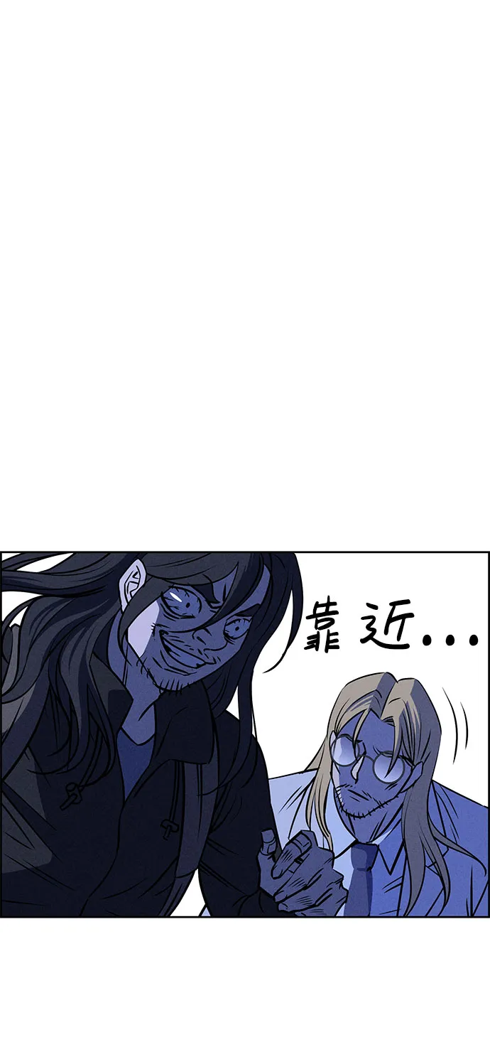 第58话 第87页