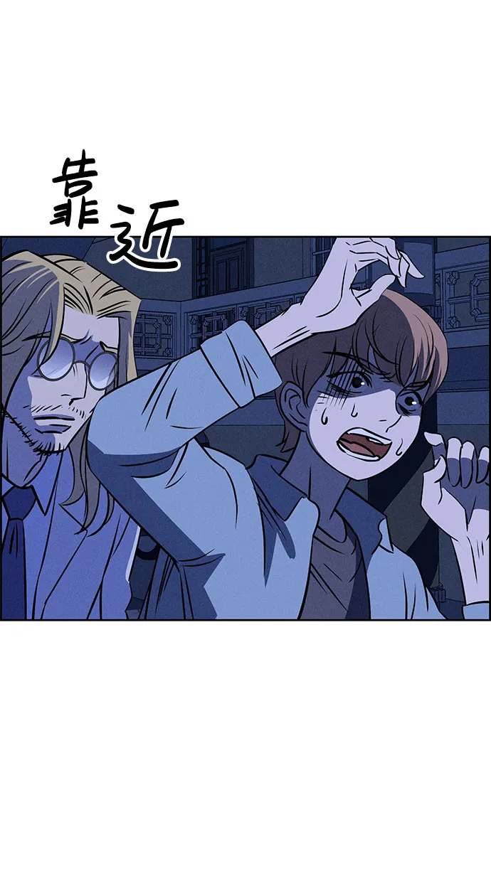 第58话 第88页