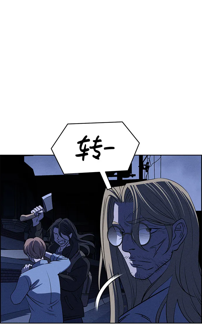 第58话 第90页