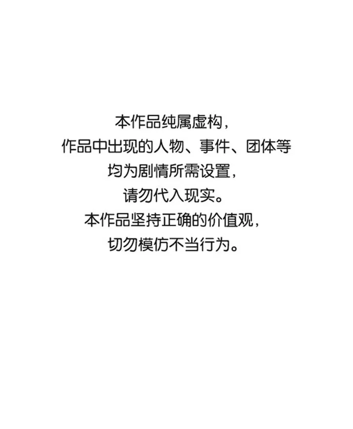 第57话 第1页