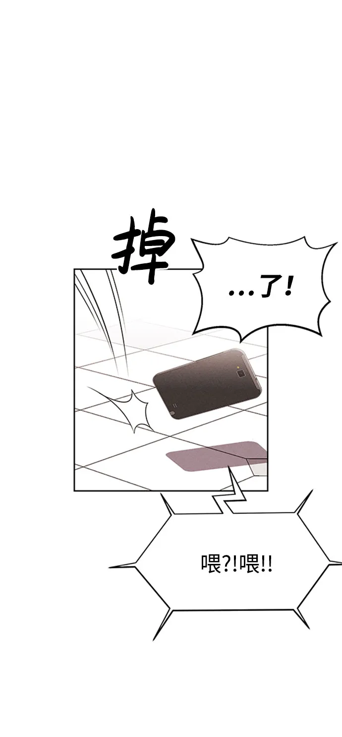第57话 第4页