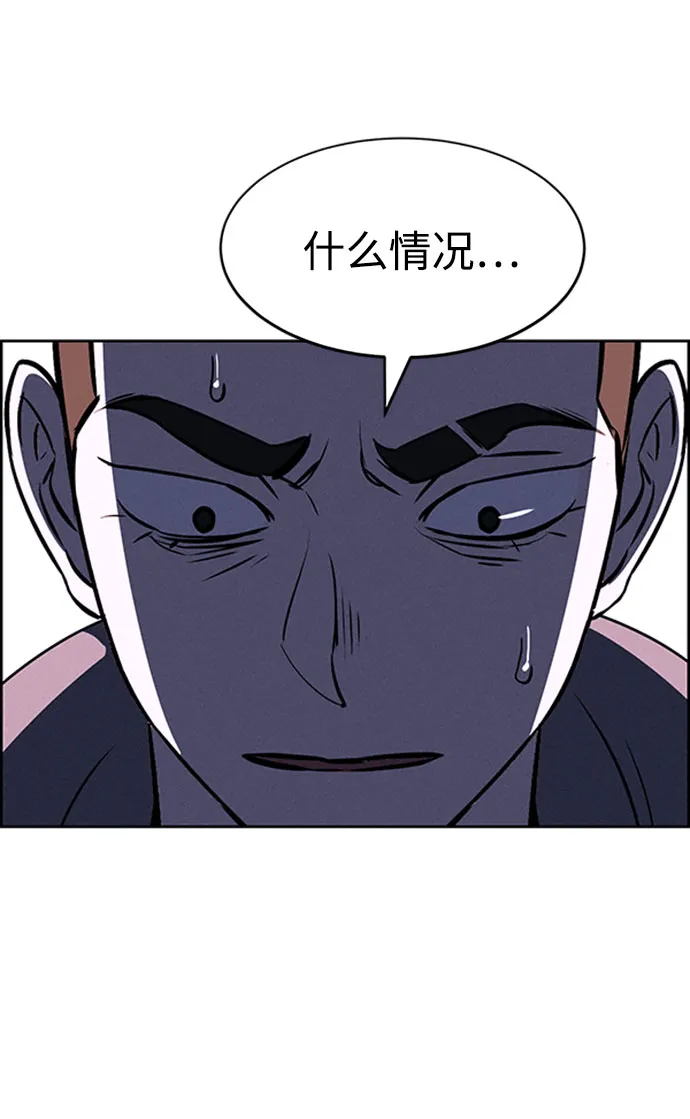 第57话 第5页