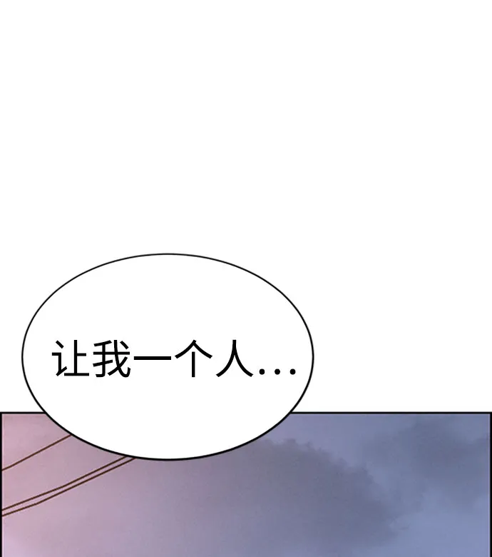 第57话 第6页