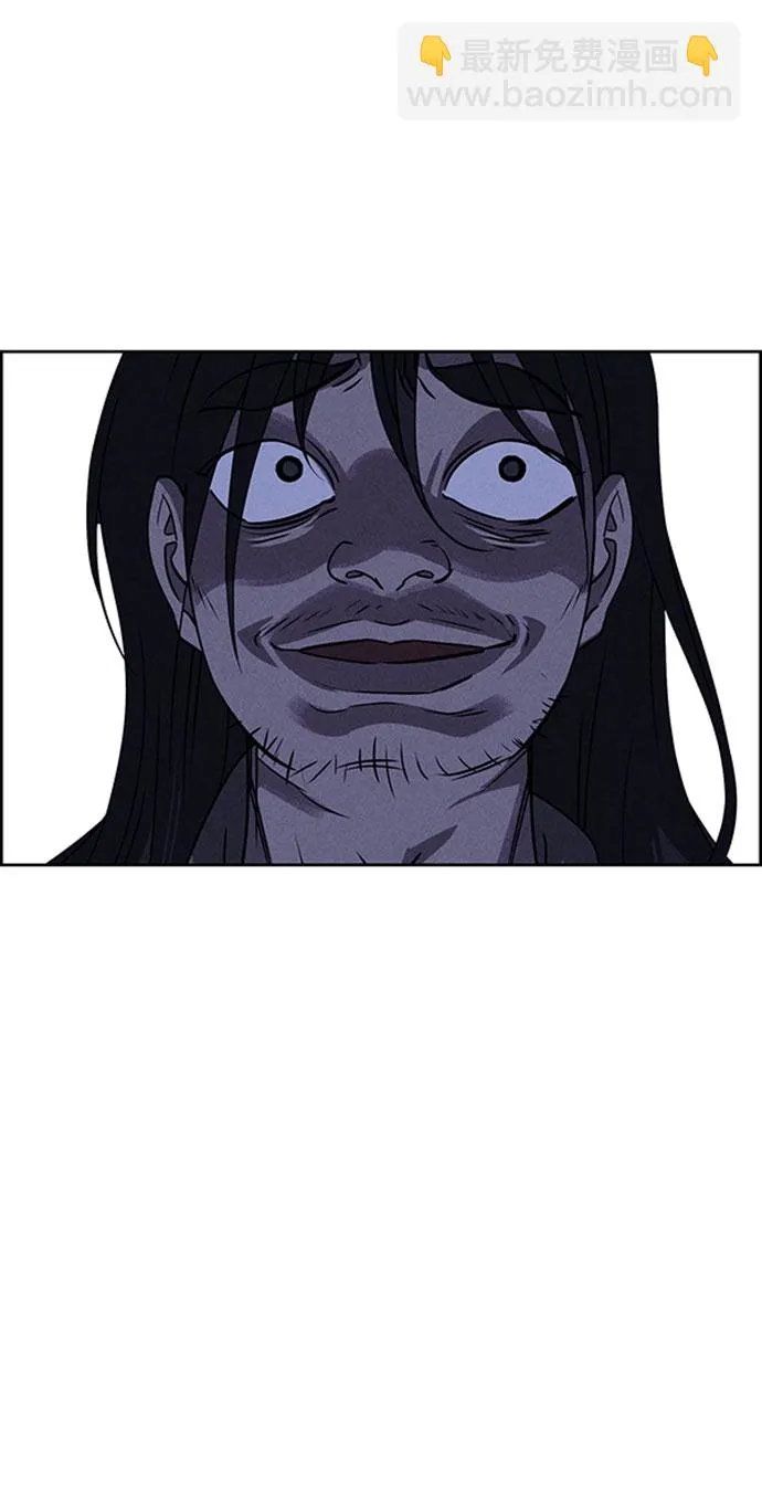 第57话 第9页