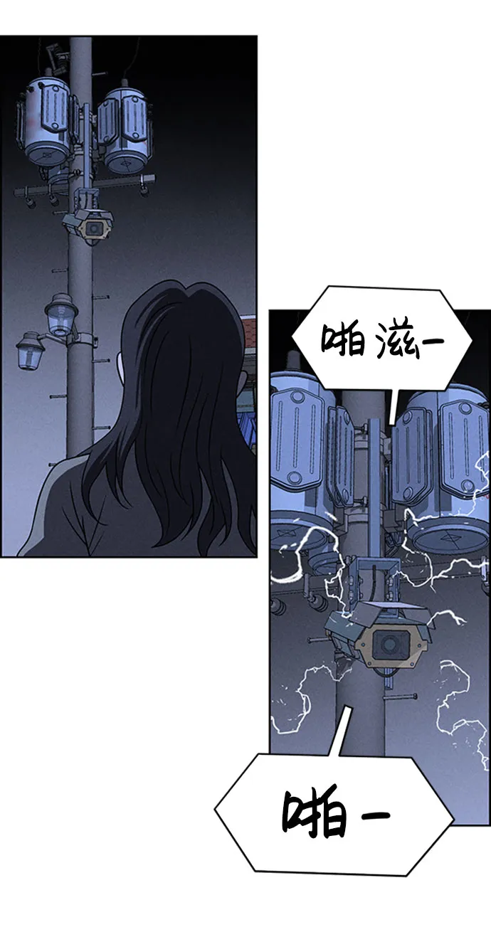 第57话 第10页
