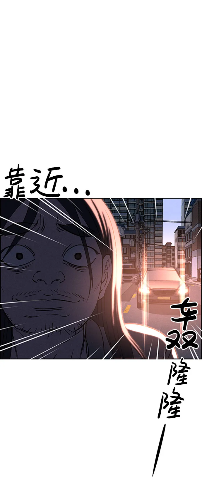 第57话 第11页