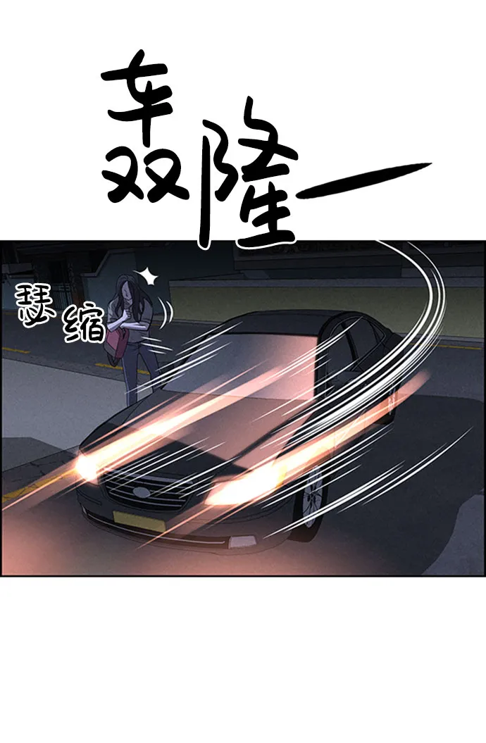 第57话 第12页