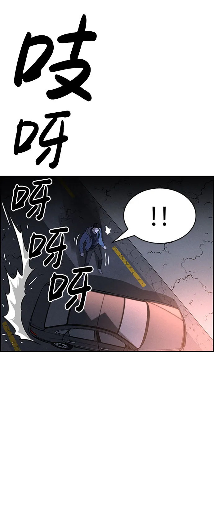 第57话 第13页