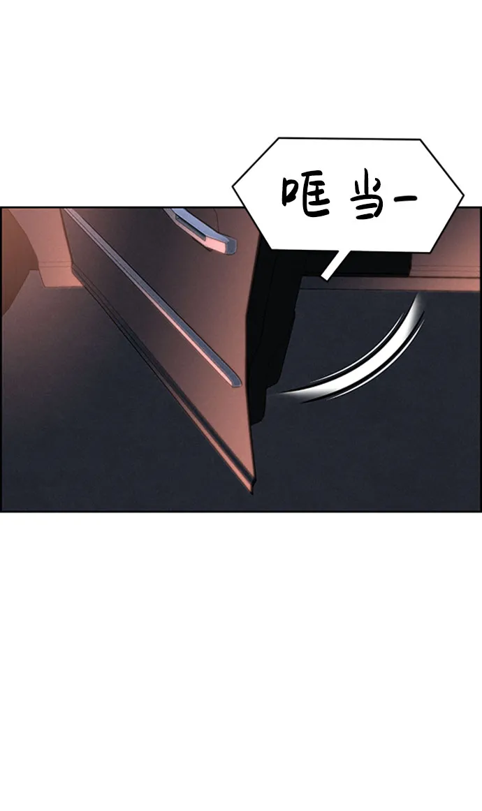 第57话 第14页