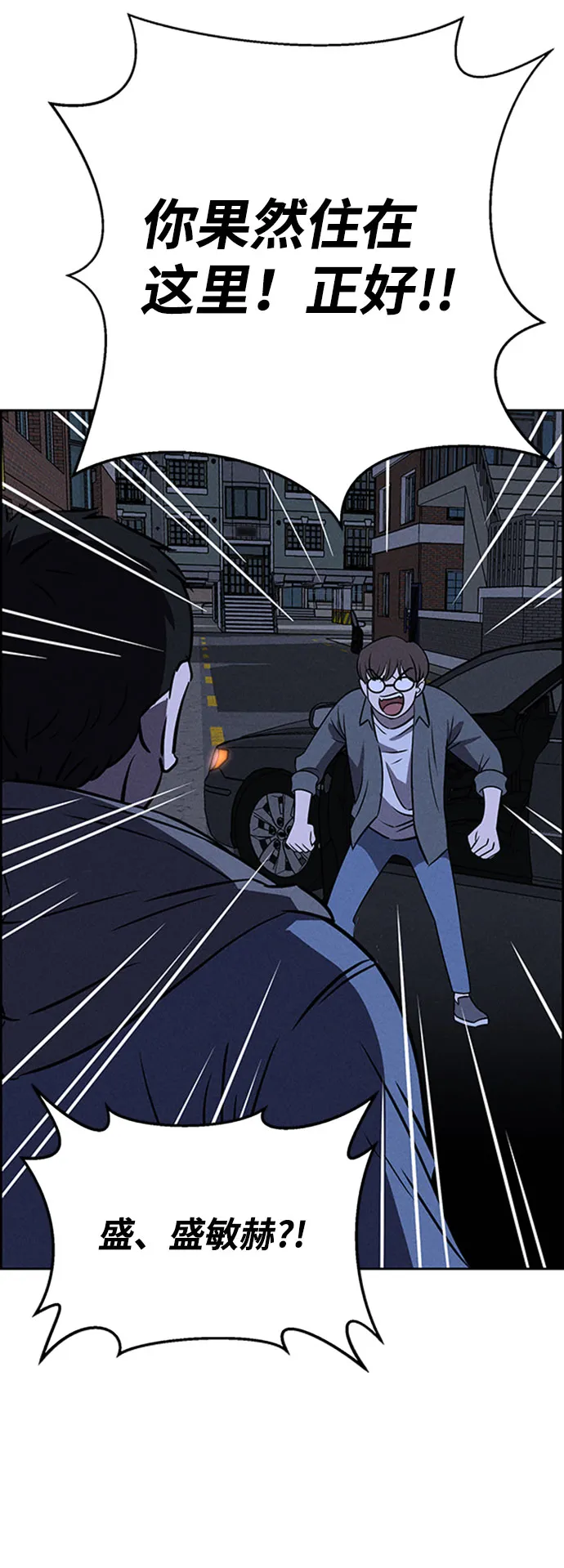 第57话 第15页
