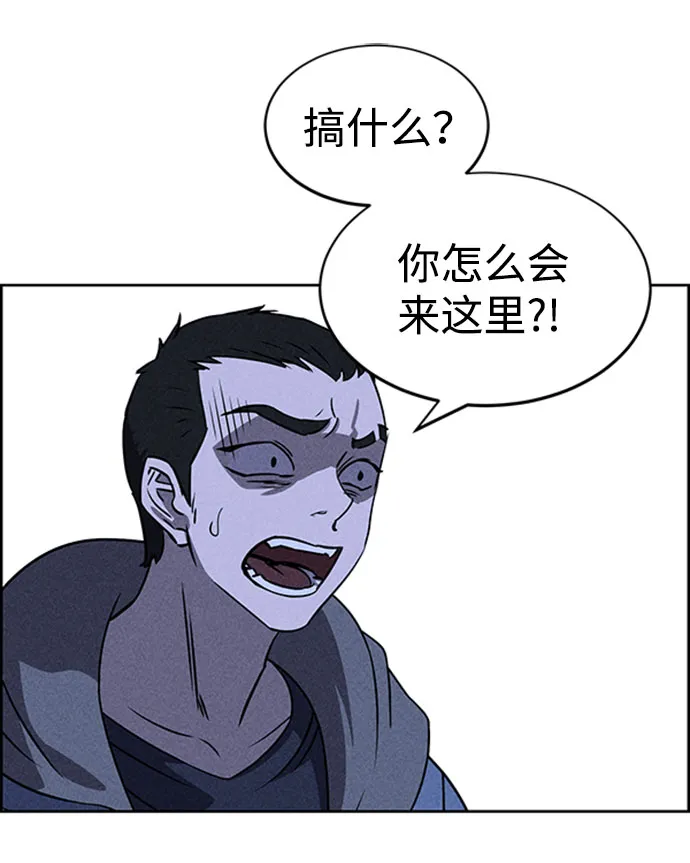 第57话 第16页