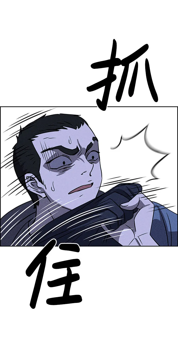 第57话 第17页