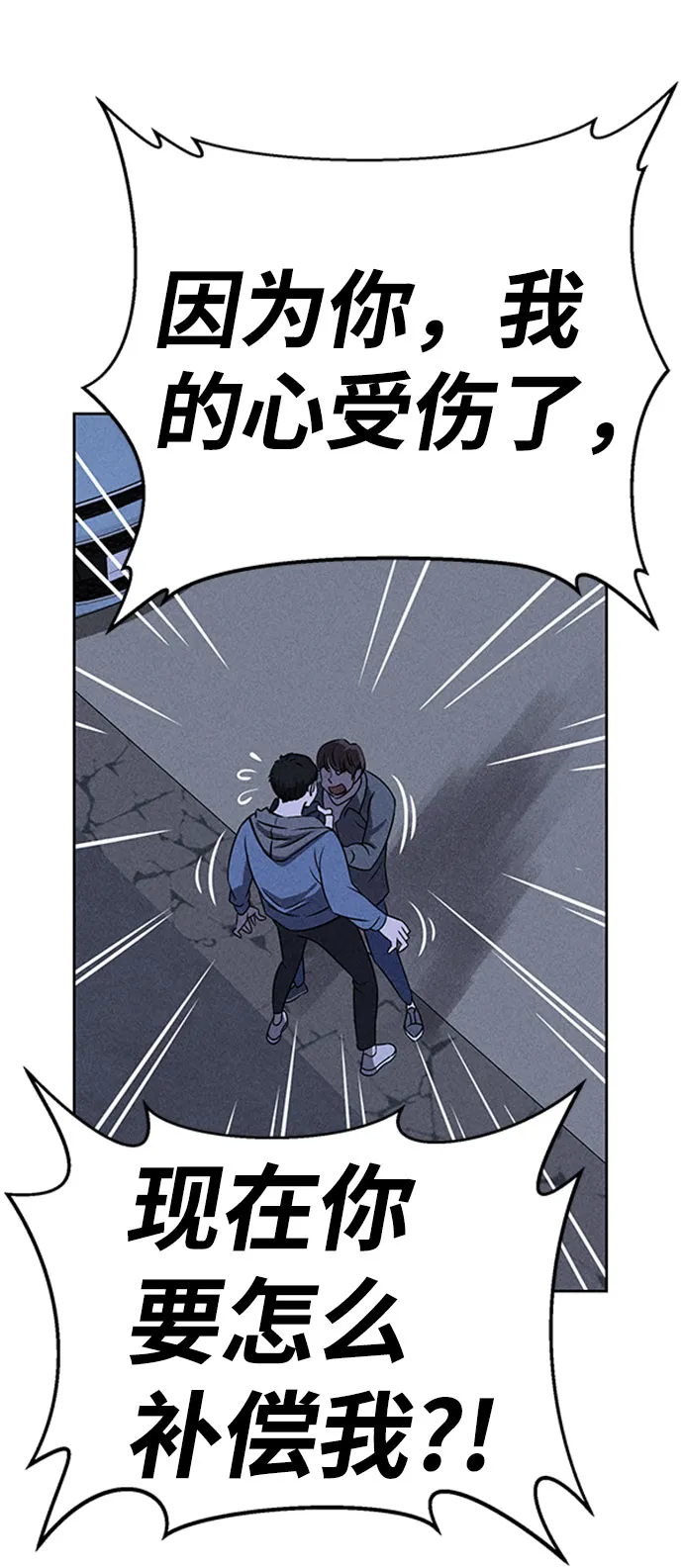 第57话 第18页